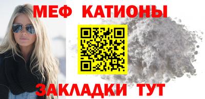 МДМА Ачхой-Мартан