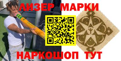 МДМА Ачхой-Мартан