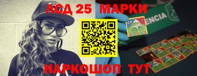 МДМА Ачхой-Мартан