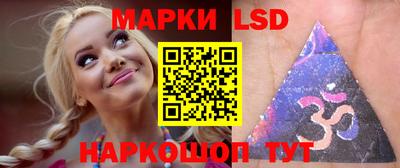марки lsd Баксан