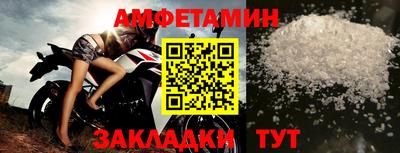 кокаин VHQ Бердск