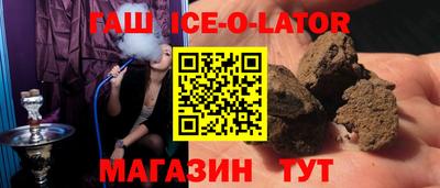 соль курить ск Белорецк