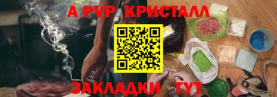 МДМА Ачхой-Мартан